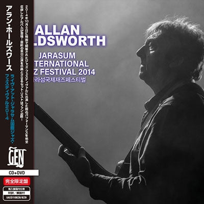 Allan Holdsworth - Jarasum International Jazz Festival 2014  - Import CD+DVDBonus Track