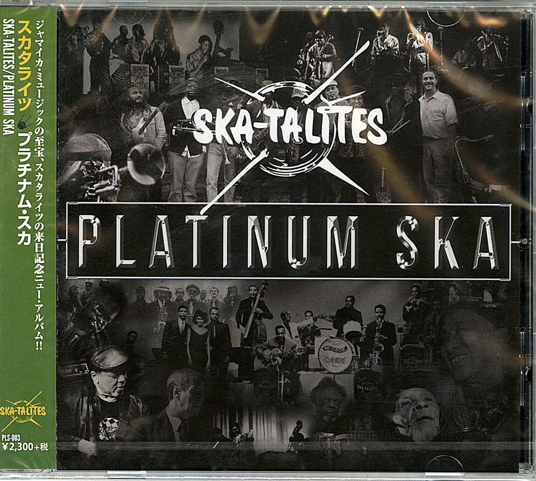 Skatalites - Platinum Ska - Japan CD – CDs Vinyl Japan Store