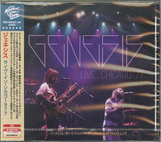 Genesis - Live In Chicago 1977 - Import 2 CD
