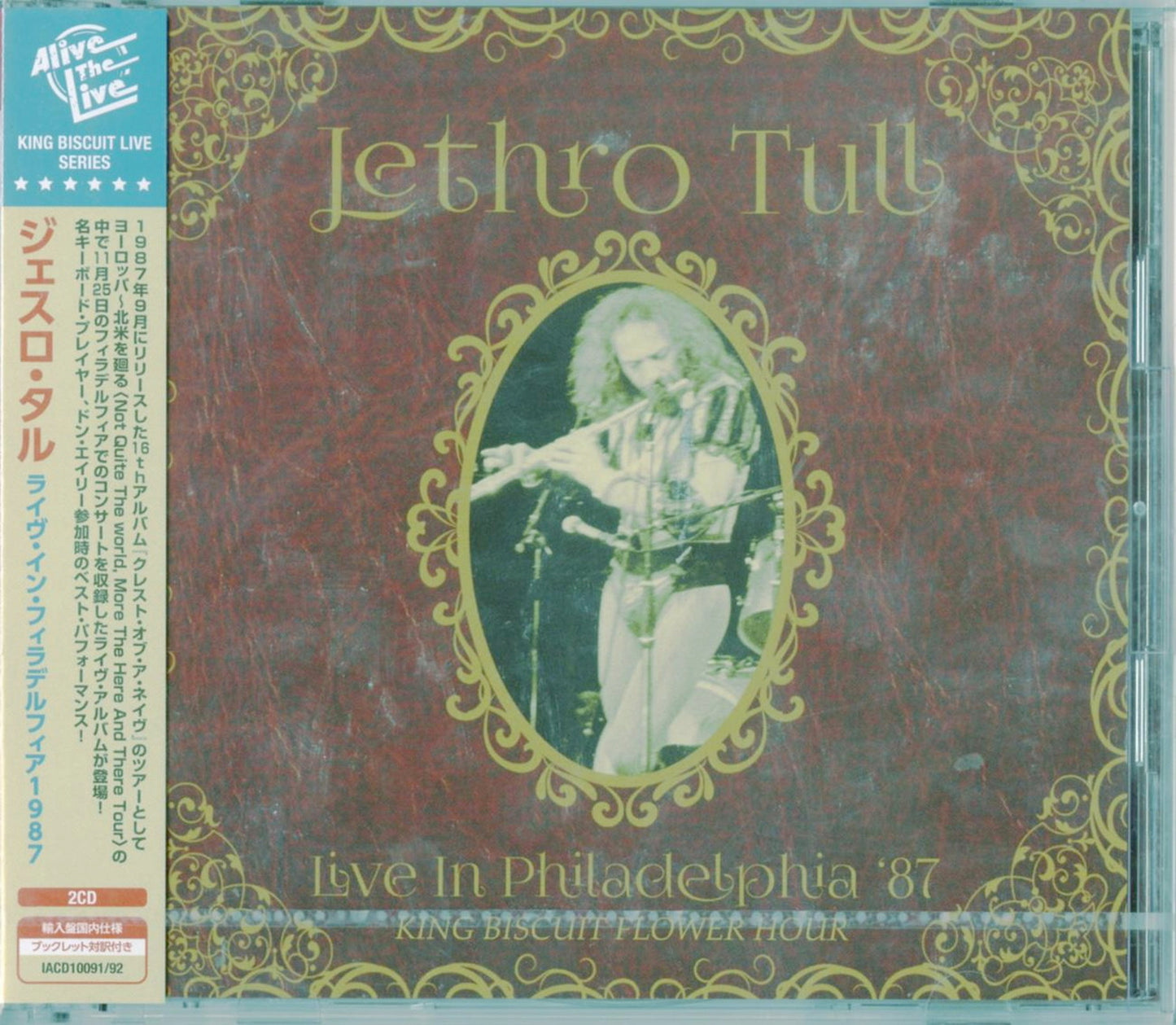 Jethro Tull - Live In Philadelphia '87 King Biscuit Flower Hour - Import 2 CD