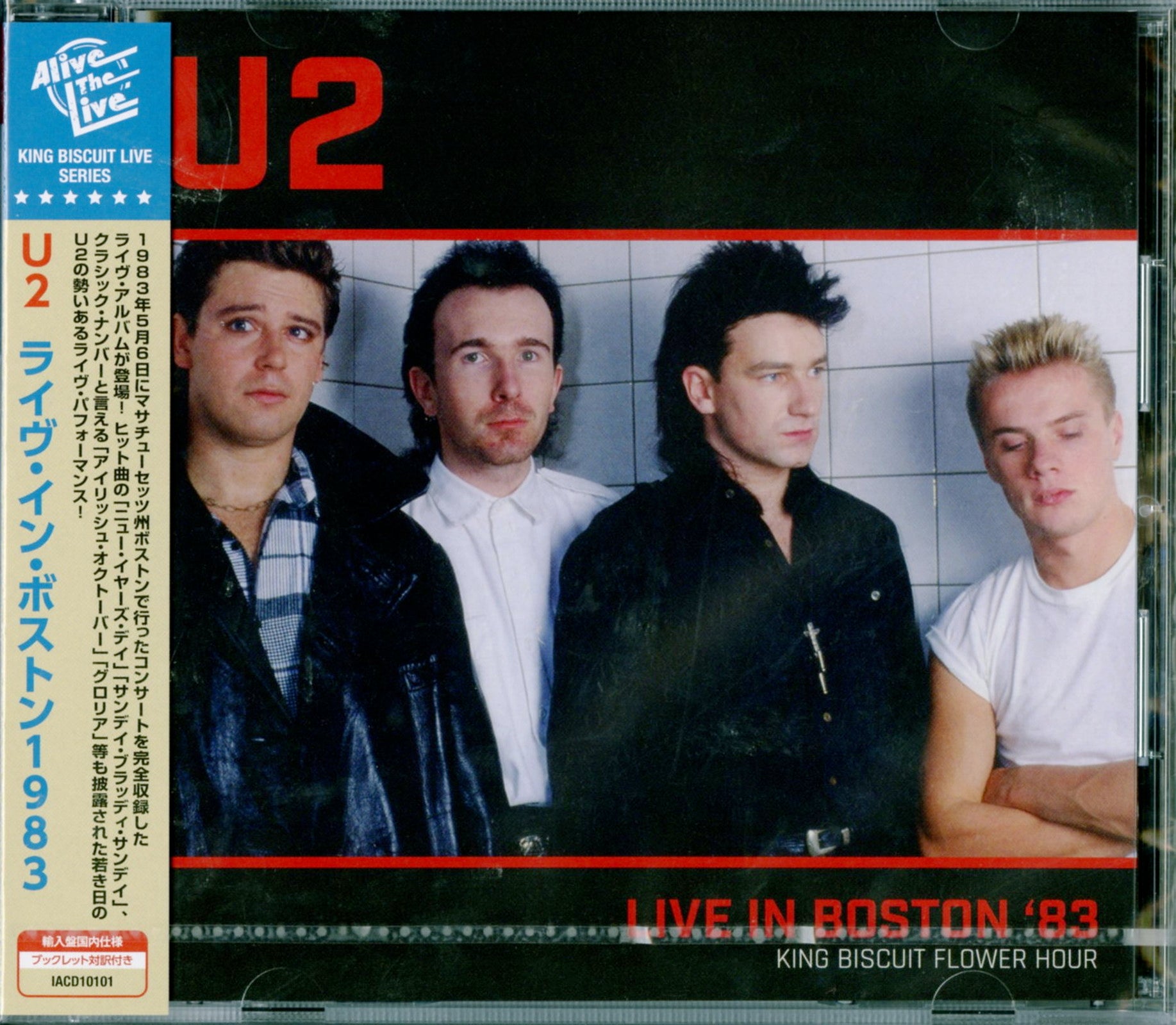 U2 - Live In Boston '83 - Import CD – CDs Vinyl Japan Store 2018, CD, CDs,  Progressive/Art Rock, Punk/New Wave, Rock, U2 Alive The Live