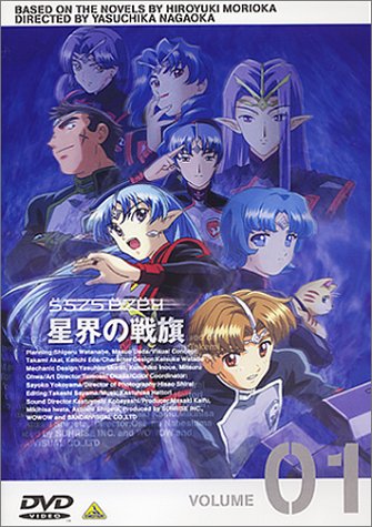 Animation - Canvas 2 Nijiiro no Sketch Vol.5  - Japan  DVD  Regular Edition