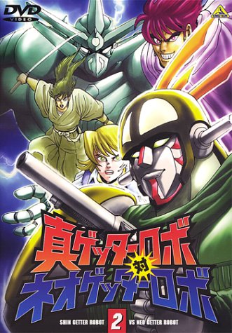 Animation - Kishin Hoko Demonbane Vol.1  - Japan  DVD  Regular Edition