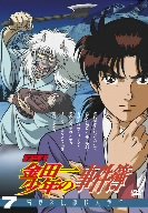 Animation - Kishin Hoko Demonbane Vol.2  - Japan  DVD  Regular Edition