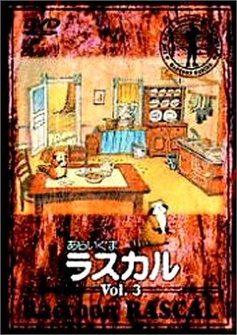Animation - NHK ni Yokoso! Negative Pack Vol.2 - Japan  DVD  Limited Edition