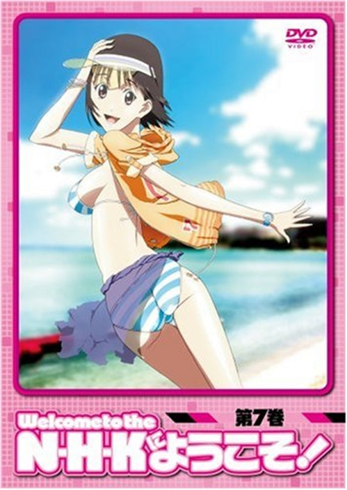 Animation - NHK ni Yokoso! Regular Pack Vol.7  - Japan  DVD  Regular Edition