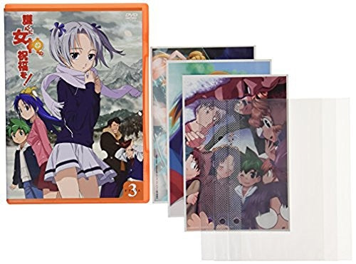 Animation - Mamoru-kun ni Megami no Shukufuku wo! Beatrice 3 Megadere Emotion - Japan  DVD  Limited Edition