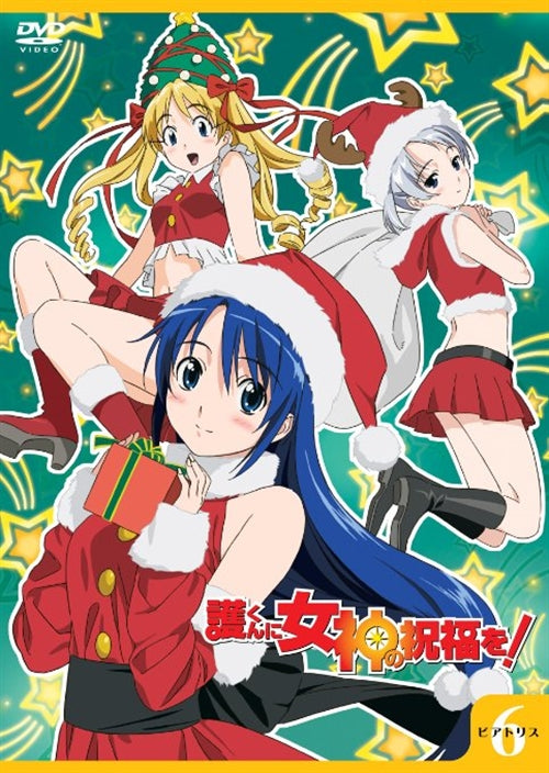 Animation - Mamoru-kun ni Megami no Shukufuku wo! Beatrice 6  - Japan  DVD  Regular Edition