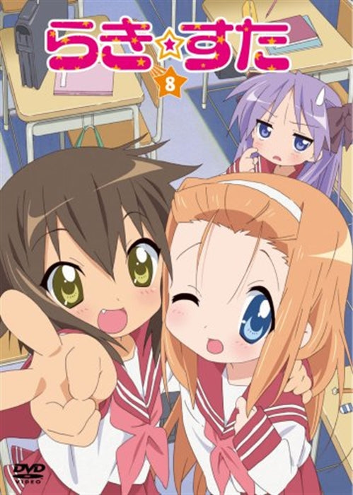 Animation - Lucky Star 8 - Japan  DVD  Limited Edition