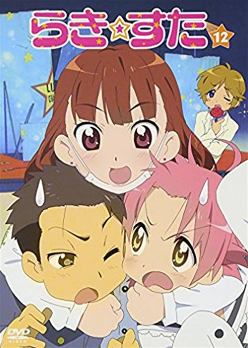 Animation - Lucky Star 12 - Japan  DVD  Limited Edition