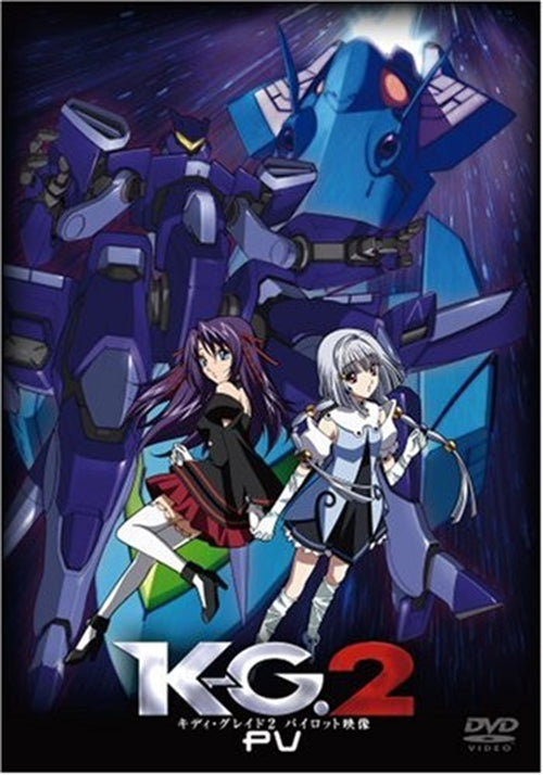 Animation - K-G.2 Kiddy Grade 2 Pilot DVD - Japan  DVD