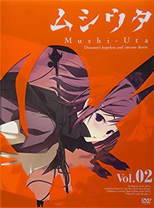 Animation - Mushiuta Vol.2 - Japan  DVD + CD Limited Edition