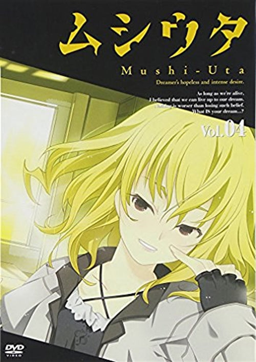 Animation - Mushiuta Vol.4  - Japan  DVD  Regular Edition
