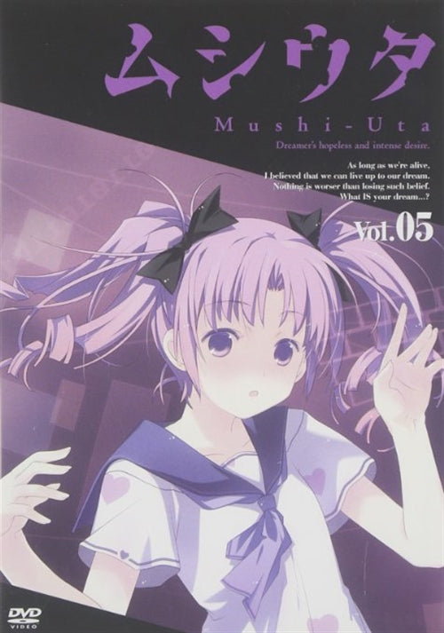 Animation - Mushiuta Vol.5  - Japan  DVD  Regular Edition
