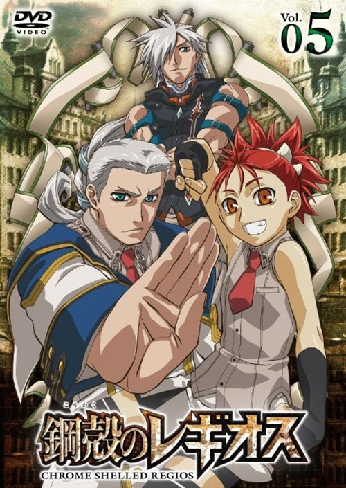 Animation - Chrome Shelled Regios Vol.5 - Japan  DVD + CD Limited Edition