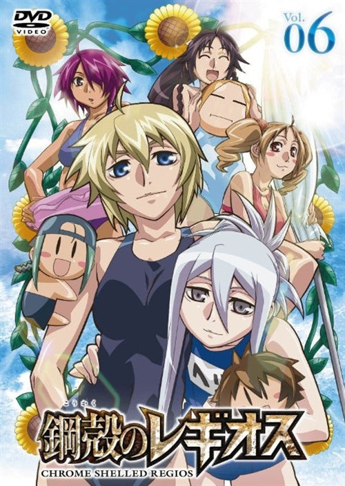 Animation - Chrome Shelled Regios Vol.6  - Japan  DVD  Regular Edition