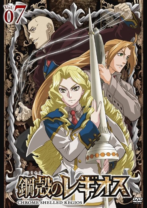 Animation - Chrome Shelled Regios Vol.7  - Japan  DVD  Regular Edition