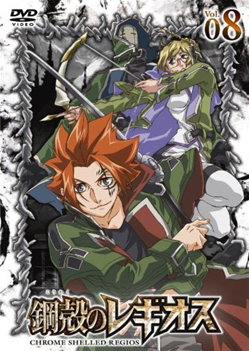 Animation - Chrome Shelled Regios Vol.8 - Japan  DVD  Limited Edition