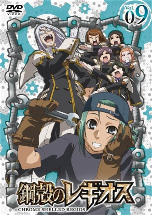 Animation - Chrome Shelled Regios Vol.9  - Japan  DVD  Regular Edition
