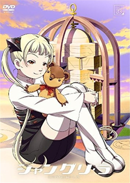 Animation - Shangri-La Vol.3  - Japan  DVD  Regular Edition