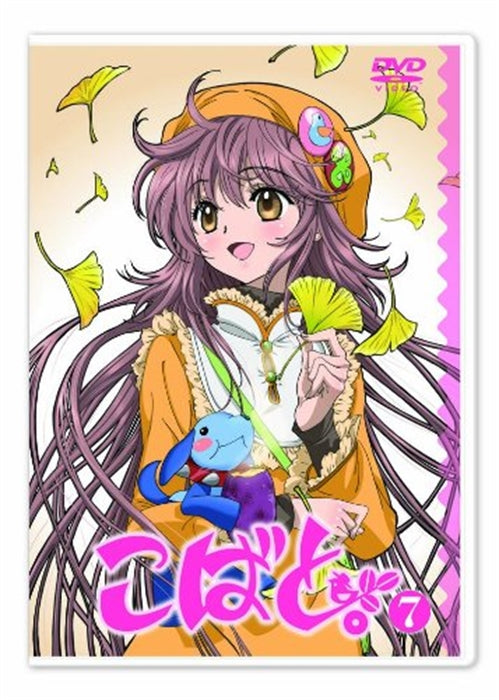 Animation - Kobato. Vol.7 - Japan  DVD  Limited Edition