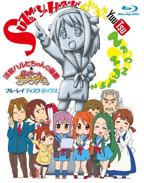 Animation - The Melancholy of Haruhi Suzumiya Chan & Nyoron Churuya San (English Subtitles) Blu-ray Box  - Japan Blu-ray Disc