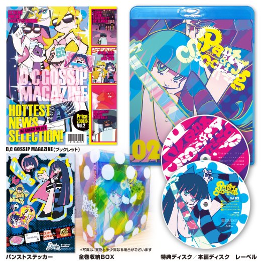 Animation - Panty&Stocking with Garterbelt Vol.2 [Special Edition]  - Japan Blu-ray+DVD