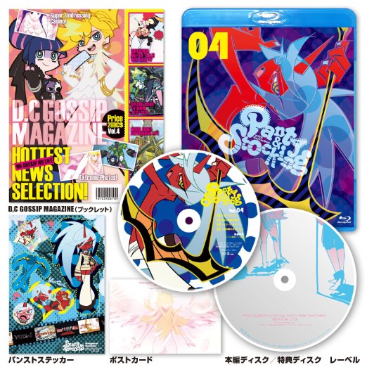 Animation - Panty&Stocking with Garterbelt Vol.4  [Special Edition] - Japan Blu-ray+CD