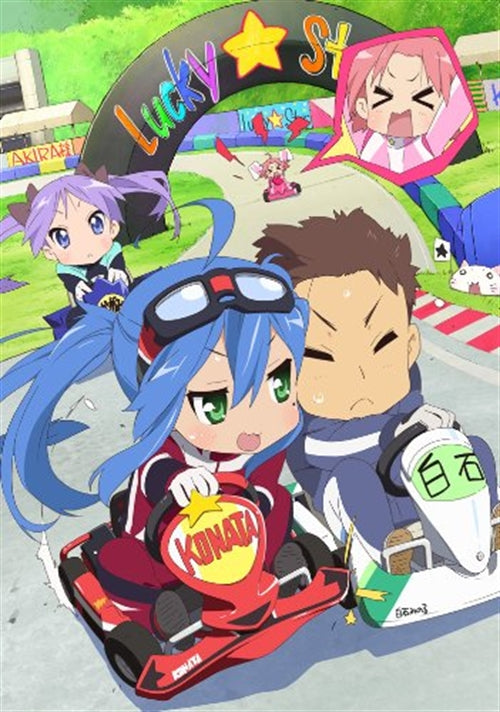 Minoru Shiraishi, et al. - Lucky Racer Vol.4 - Japan  DVD