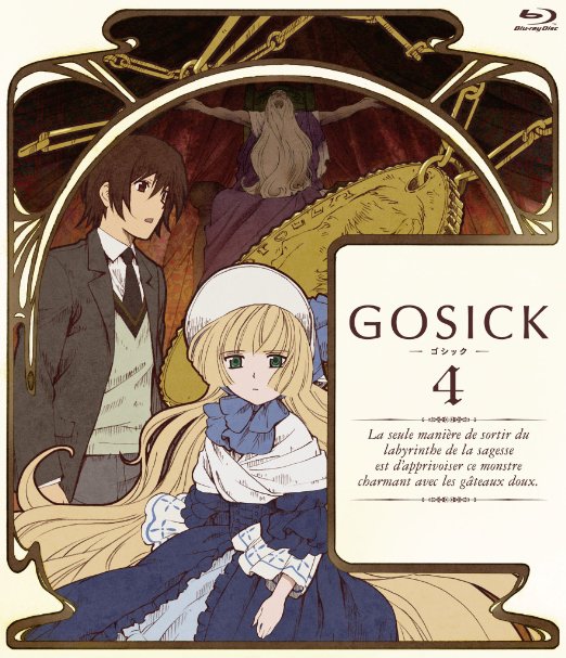 Animation - Gosick Vol.4 - Japan Blu-ray Disc