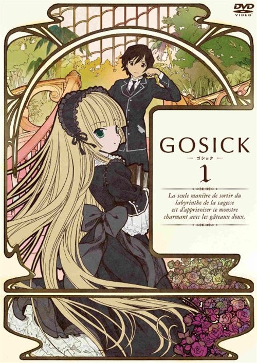 Animation - Gosick Vol.1 [Special Edition] - Japan  DVD