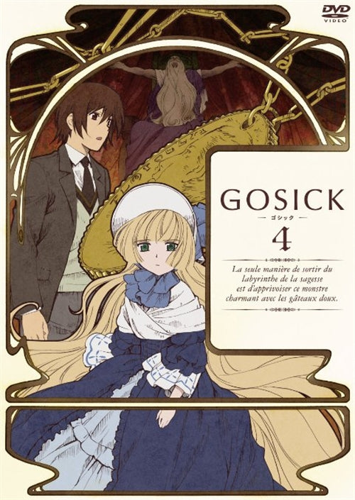 Animation - Gosick Vol.4  - Japan  DVD  Regular Edition