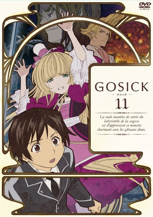 Animation - Gosick Vol.11  - Japan  DVD  Regular Edition