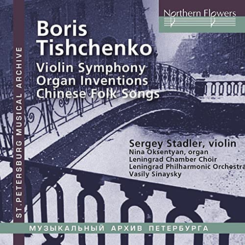 Sandler, Grigori; Leningrad Radio & TV Choir - Choral Works: Shostakovich, Koval, Sviridov - Import CD