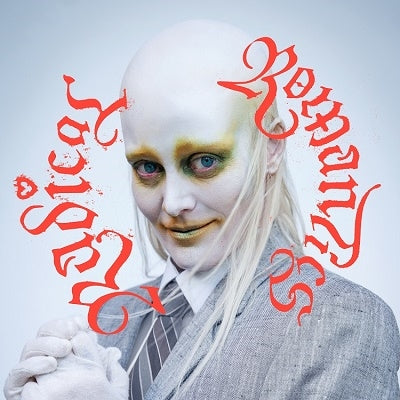 Fever Ray - Radical Romantics - Import LP Record