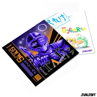 Naoki Kodaka - Journey to Silius/Ufouria: The Saga - Import LP Record Bonus Track