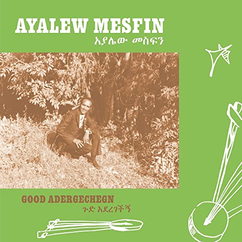 Ayalew Mesfin - Good Aderegechegn (Blindsided By Love) - Import LP Record Limited Edition