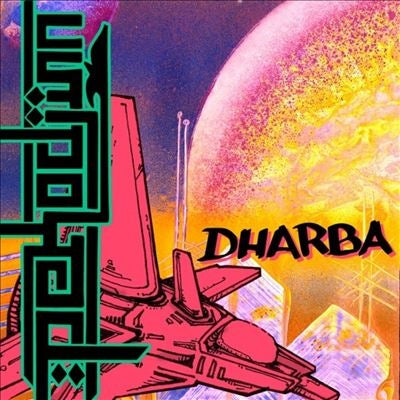 Pekodjinn - Dharba - Import LP Record