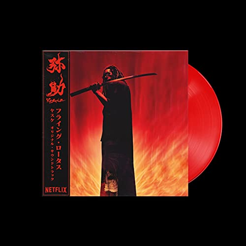 Flying Lotus - Yasuke＜Red Vinyl＞ - Import LP Record