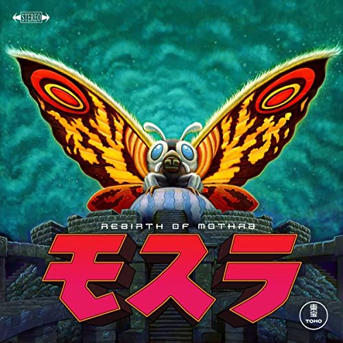 Watanabe Toshiyuki - Rebirth Of Mothra - Import LP Record