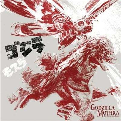 Akira Ifukube - Godzilla Vs Mothra: The Battle For Earth (Original Soundtrack) - Eco-Mix Colored Vinyl - Import LP Record