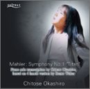 Mahler (1860-1911) - Symphony No.1 arr.for Solo Piano : Chitose Okashiro - Import CD