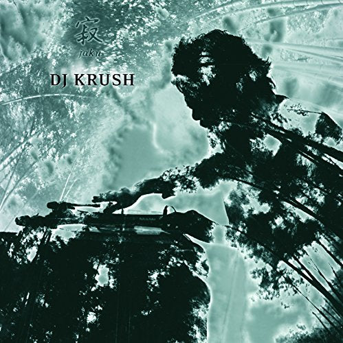 DJ KRUSH - Jaku - Import LP Record