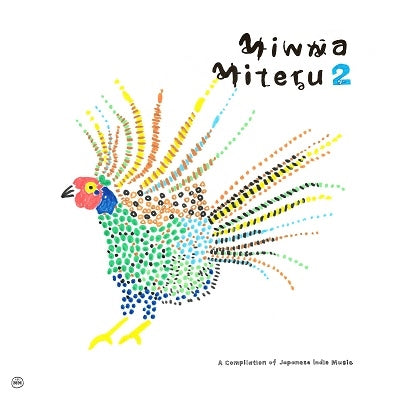 Various Artists - Minna Miteru 2 - Import LP Record