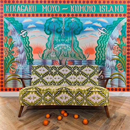 Kikagaku Moyo - Kumoyo Island - Import Vinyl LP Record Limited Edition