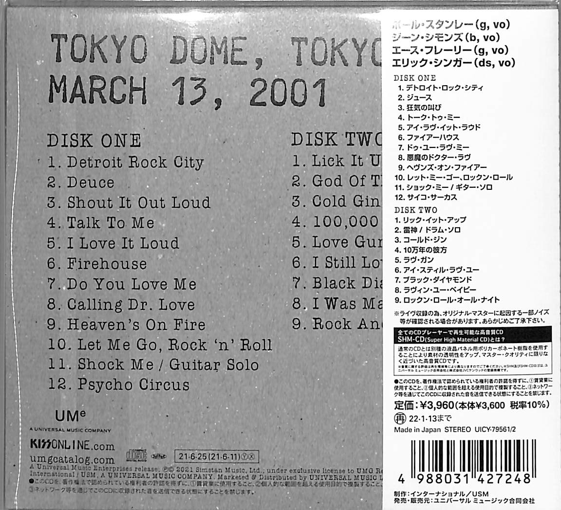 KISS - Off The Soundboard: Tokyo 2001 - Japan SHM-CD Limited Release